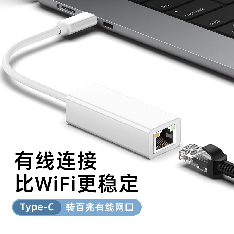 USB 2, 0 100 м Сетевая карта USB для преобразования сетевого порта RJ45 Проводная сетевая карта диск-Бесплатный применимый Настольный Ноутбук