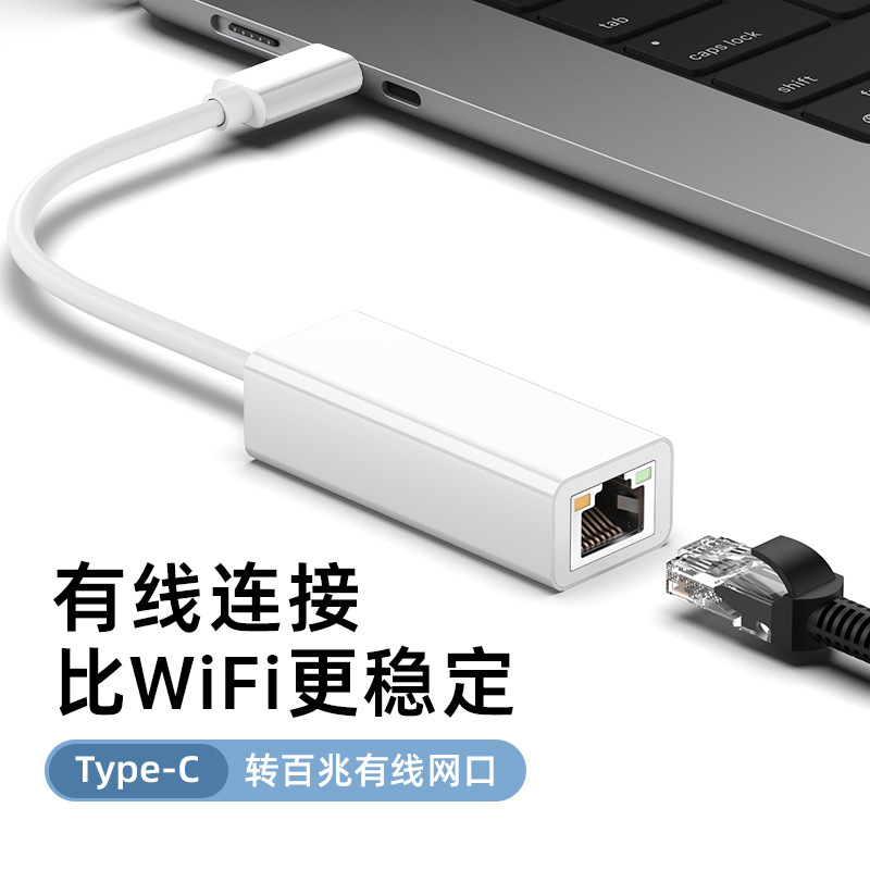 Usb2.0 100m Network Card USB to Rj45 Network Port Conversion Wired Network Card Driver-Free Suitable for Desktop Notebook