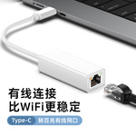 USB2.0百兆网卡usb转RJ45网口转换有线网卡免驱适用台式机笔记本