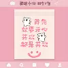Smiley puppy (25*31)