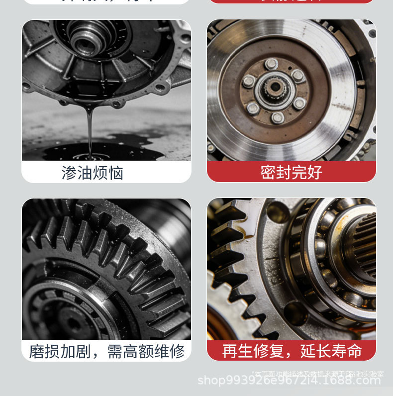 E Road Chie Anti-Slip, Anti-Wear, Noise-Reducing, Smooth-Shifting Transmission Protection Agent, No-Disassembly Repair Oil Additive