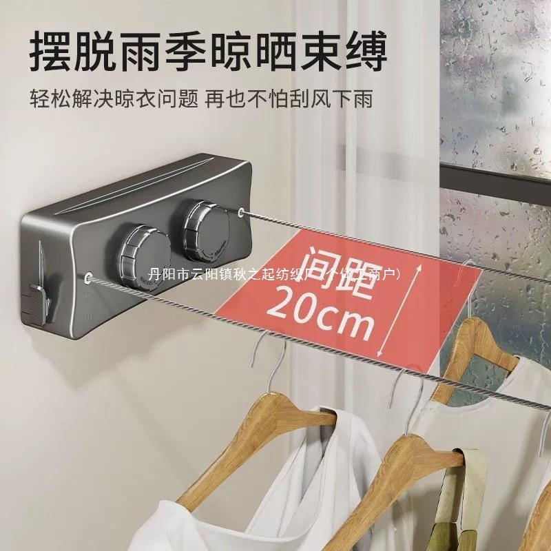 目に見えない物干しロープ屋内パンチフリー屋外バルコニー目に見えない収縮物干し浴室物干しラック鋼線卸売その他|undefined