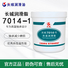 �L��7014-1�ߵ͜،��؝���֬�ϳɸ����S���X݆朗l�����͹��I�S��