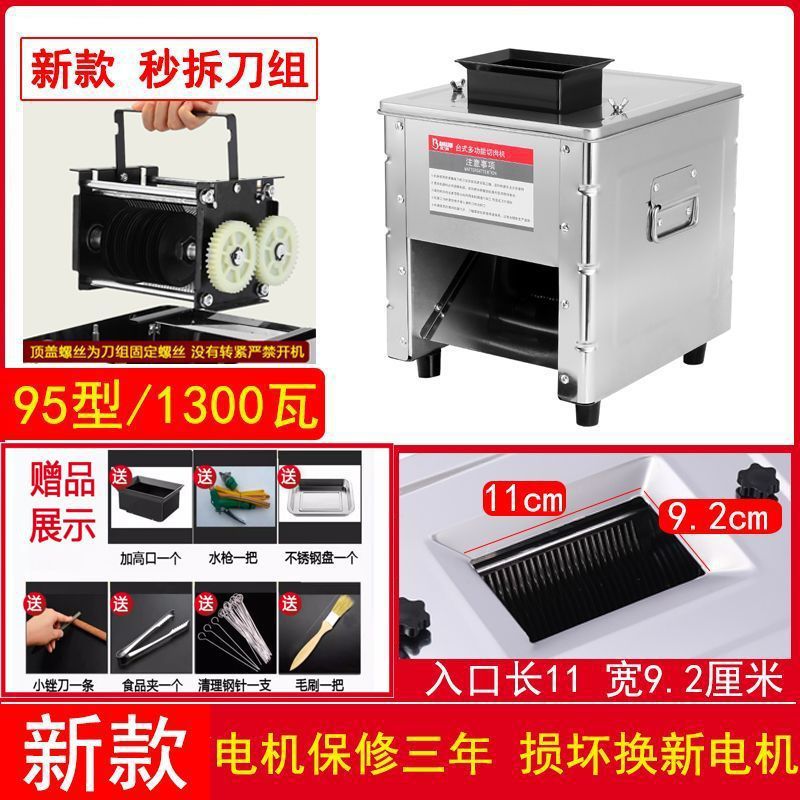 cortador de carne, cortador de carne eléctrico comercial, cortador automático de pescado, cortador de verduras, cortador de carne picada, acero inoxidable pequeño