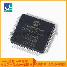 DSPIC33FJ128GP706A-I/PT 128GP306 512GM706�����źŴ�����оƬ
