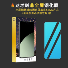 �m��С��17䓻�ĤС��17Pro Max С��15 С��14����䓻�����Ĥ