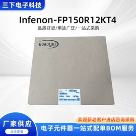 电阻器;IGBT模块;集成电路