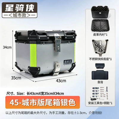 Vehicle Trunk, Universal Delivery Box, Motorcycle trunk - city-edition-no-45-in-silver-lining-backrest-stainless-steel-quick-release-base