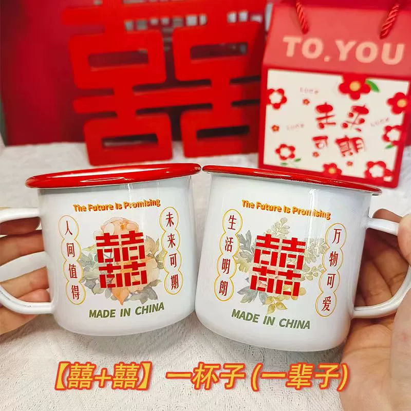 Red festive durable high quality enamel, wedding gift, increased thickness