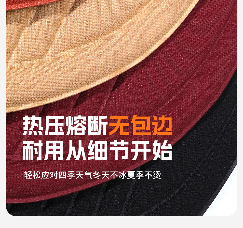 2026 New Model Seaweed Fiber Seat Cushion, Universal for All Seasons, Seat Cover and Cushion, Dropshipping Available