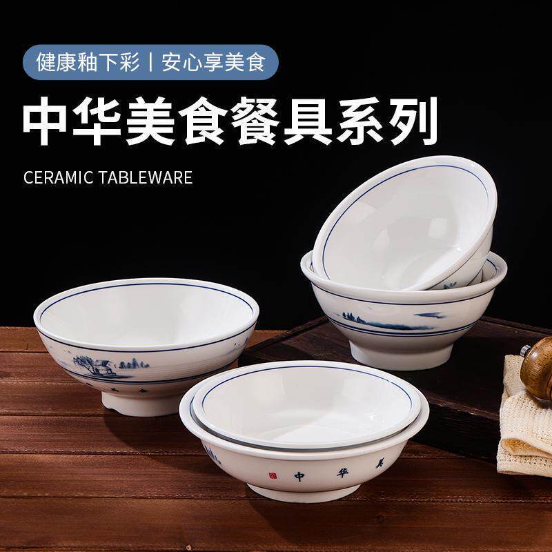 Thickened Chinese-Style Ceramic Tableware Set, Chinese Food Rice Bowls, Large Soup Bowls, Noodle Bowls, for Commercial Use in Restaurants and Hotels Thickened Chinese-Style Ceramic Tableware Set, Chinese Food Rice Bowls, Large Soup Bowls, Noodle Bowls, for Commercial Use in Restaurants and Hotels