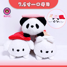 �F؛����ë�q���� �����˾ë�q��� 7.5����؈С������ë�q����