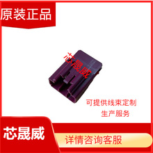 2-1719040-1 ԭ������������ �Ӳ�� ���� 11��