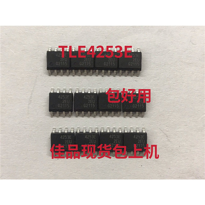 TLE4253EXUMA2 TLE4253E 丝印 4253E SOP8进口原字电子元器件芯片