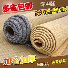 �� ������Ȼ��ϯ�����1.5�� 1.8�� 1.2 1�׿��{��ϯ �A��ϯ ��ϯ