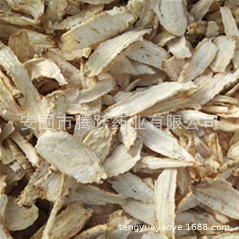 Shan Hai Luo Dried Codonopsis Lanceolata Root Slices Traditional TCM Herb for Decoction and Soup 500g overview