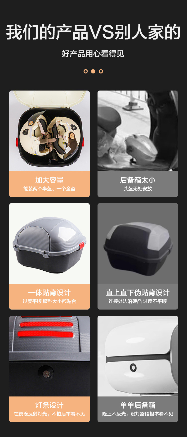 Free Shipping, Taller and Larger Motorcycle Trunk Reflective Strip, Electric Vehicle Trunk, Large Capacity Battery Vehicle Rear Storage Box