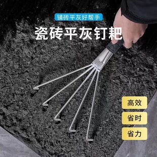 Tile Trowel Leveling Tool for Bricklayers, Handmade Stainless Steel Small Rake Tool for Laying Floor Tiles