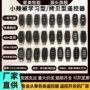 无线智能生活学习型遥控器