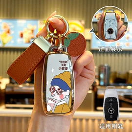 车用钥匙包;打火机配件;酒包装