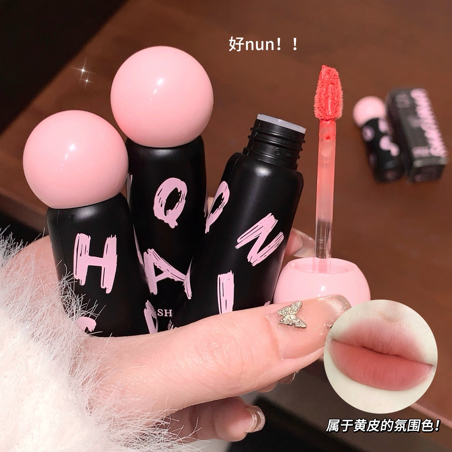 SHAQINUO crema de leche terciopelo aire labios barro mate mate color nude lápiz labial blanco estudiante maquillaje de esmalte de labios sin maquillaje