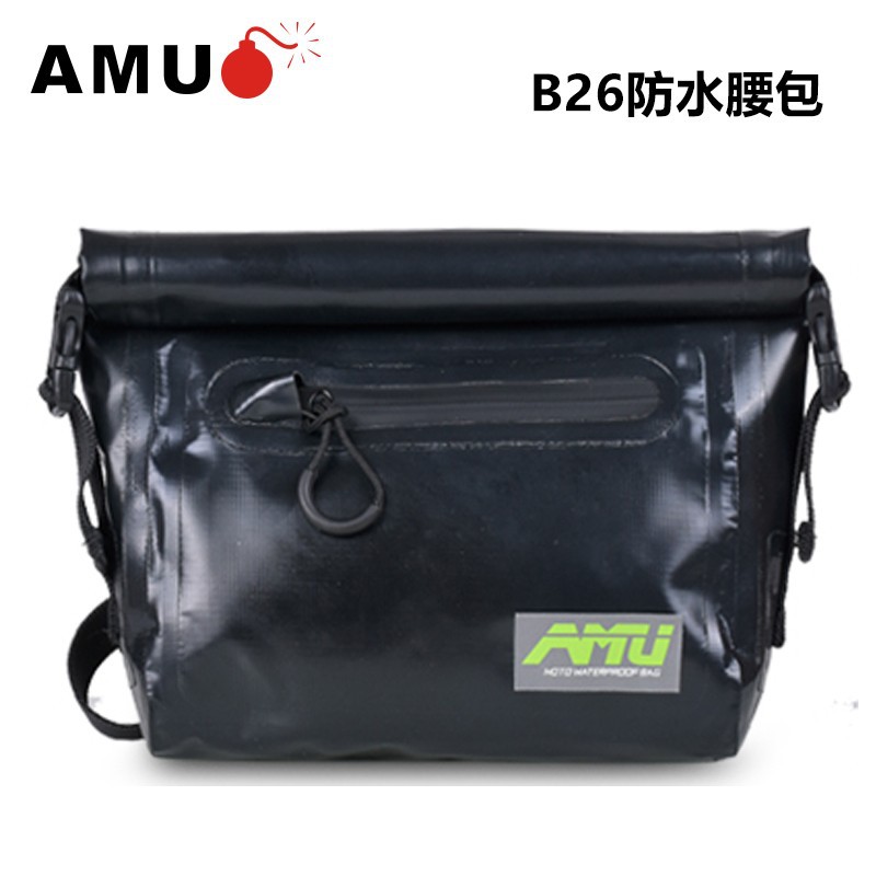 AMU-B25/B26摩托车骑行边箱骑士背包侧包头盔旅行防雨防水