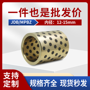 JDB�ȏ�12-15mm�Ƕʯī�~���ԝ����S����ĥ�o���r��MPBZ