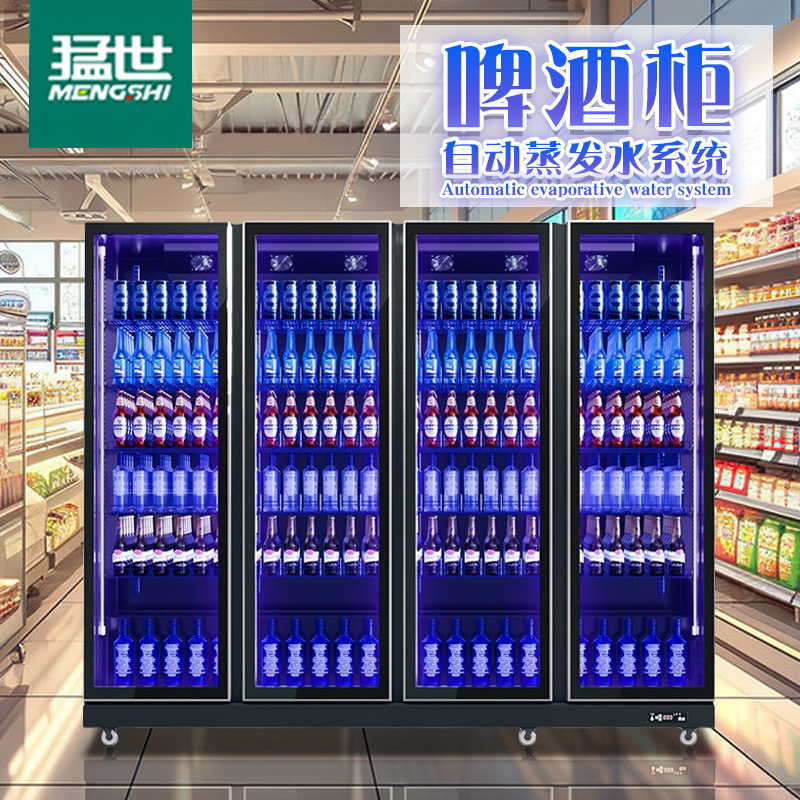 Gabinete de exhibición de bebidas de cuatro puertas, refrigerador vertical, supermercado, congelador de bebidas frescas, gabinete de cerveza comercial