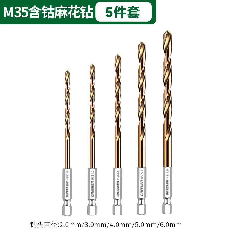 Lvlin torcido conjunto de broca de acero inoxidable aleación de acero que contiene aluminio de acero torcido perforación especial universal pequeño