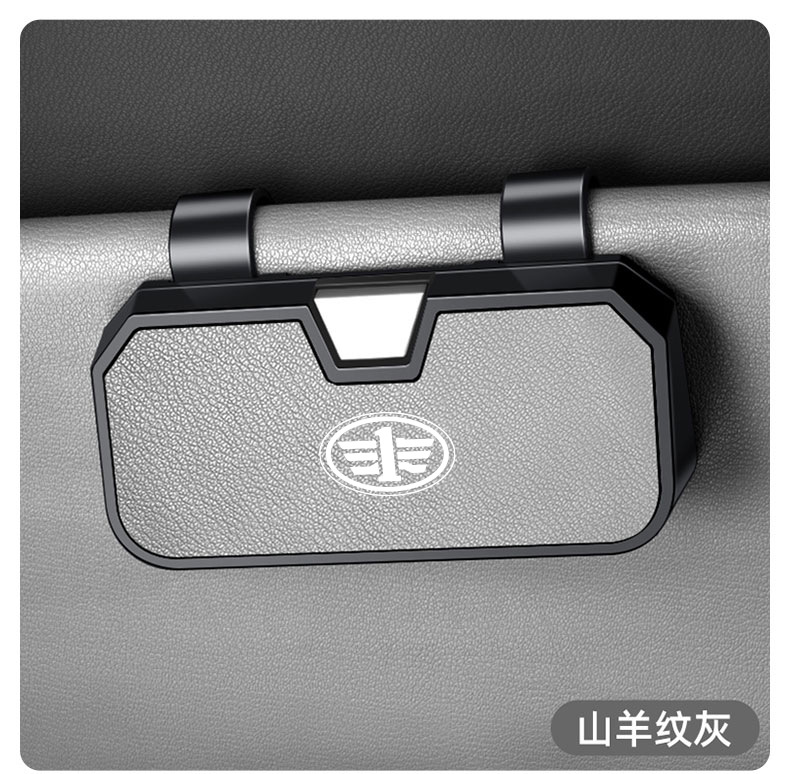 Suitable for Faw Jiefang J6P Car Glasses Case Sun Visor Glasses Clip Jh6 Sunglasses J6L Storage Goodies J6M