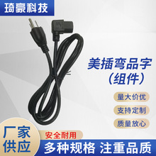 ���˲��^������220Vһ�A��ƽ3о16AWG3��6-20P��Ҏ�Դ������