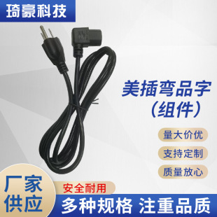 ���˲��^������220Vһ�A��ƽ3о16AWG3��6-20P��Ҏ�Դ�������~о