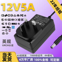 �F؛12v5aӢҎUKCA�J�C�m���� �@ʾ����X�Pӛ����ˮ�C�O���Դ
