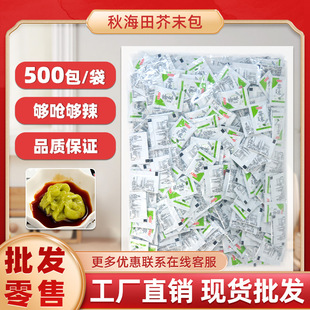 �ﺣ�������2.6g����500����˾�����u�����u��ĩ�ߝ�Ȇ������]
