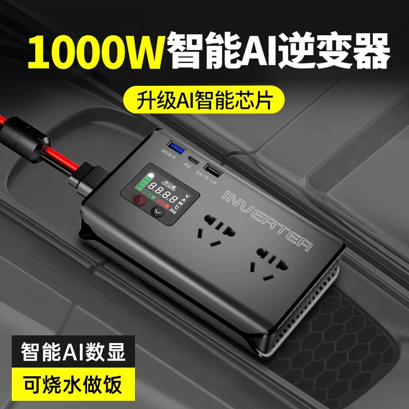 800 Вт автомобильный инверторный преобразователь 12V24V в 220V высокой мощности автомобильный Грузовик зарядное устройство розетка