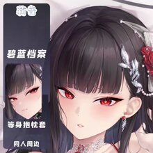 ���{�n���{������������������Ԫլ��˯��ͬ���L�l�p��D��һ����