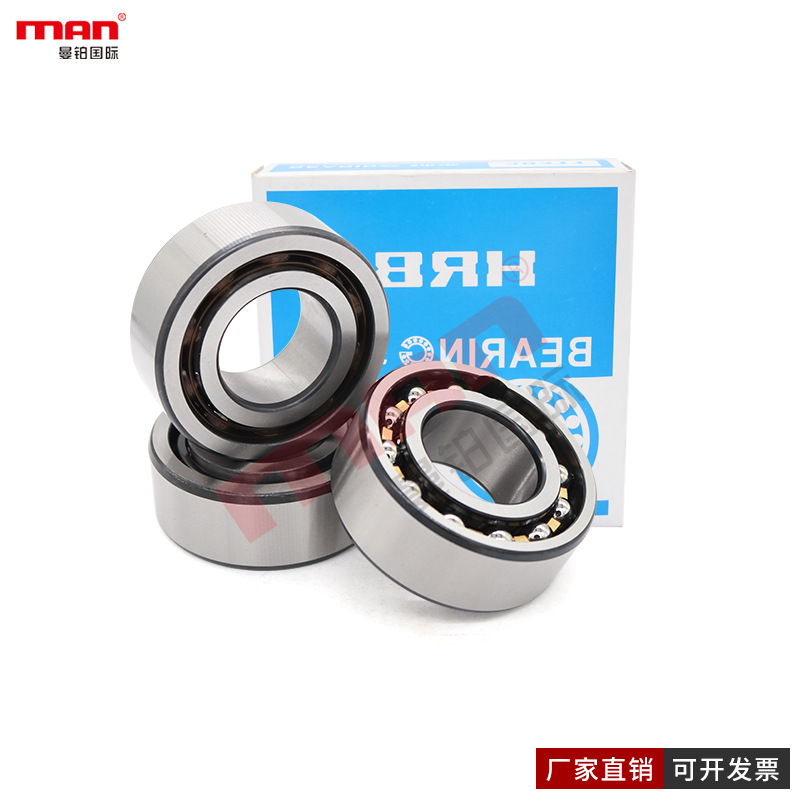 H哈尔滨R双列角接触B轴承3314A-2RZTN P0 P6 P5 P4 P2