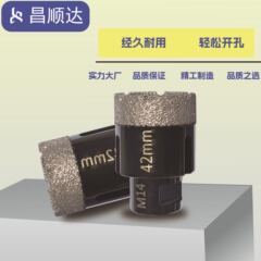 廠家M14角磨機專用釺焊金剛石開孔器大理石岩板混凝土打孔鑽頭批