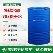 �ЙC�܄�783����ˮ������īϡጄ��F؛�f�A����ͪ