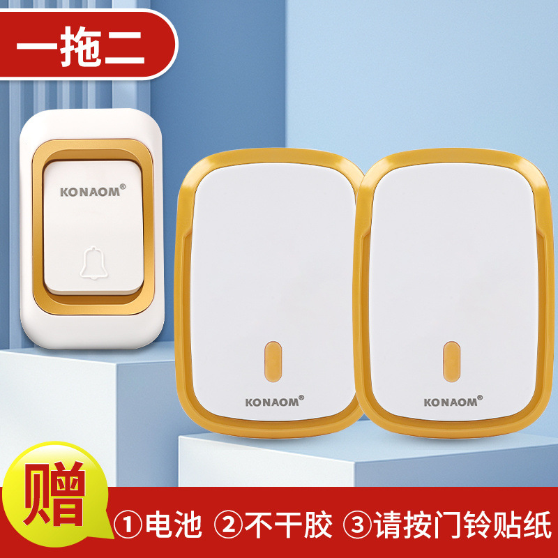 버튼 1개 + 플러그인 호스트 벨 2개