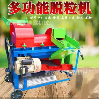 家用多功能脱粒机玉米苞谷高粱菜籽谷子小麦全自动剥撕皮收谷机