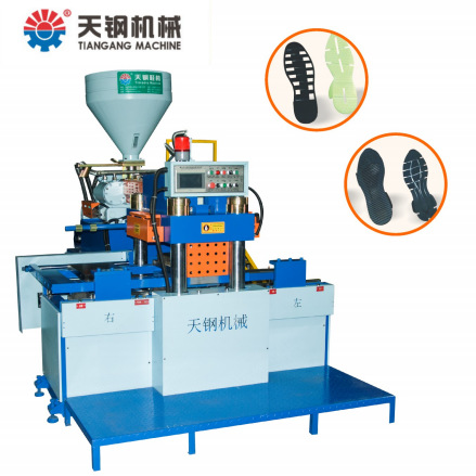 TG-8120TR/TPU全自动两工位滑板塑胶鞋底注射成型机