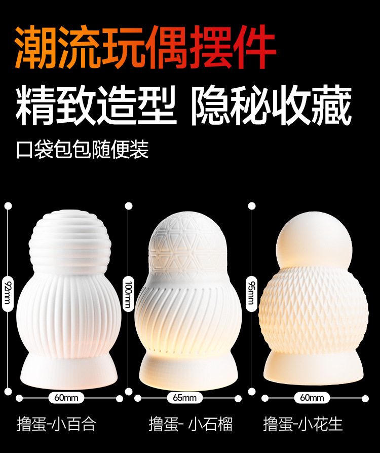 Jiuai Male Masturbation Egg Manual TPE Disposable Portable Adult Toy — detail image 32