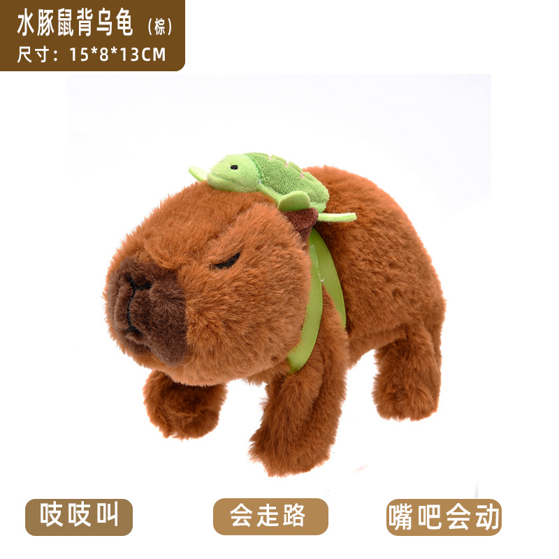 Simulación transfronteriza de muñecos de perro Kapibala de felpa eléctrica caminarán y gritarán mascotas electrónicas carpincho juguetes para niños