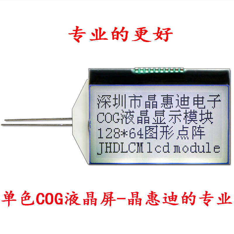 12864Һ LCD SPIӿ 2.2 ST7567 ׵׺ʾ