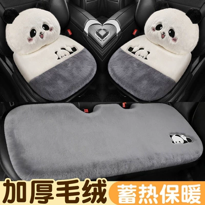 mat for girls in winter, Wool pad - standard-full-car-five-piece-set-full-car-square-cushion-three-piece-2-lumbar-supports-ink-gray