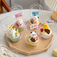 六一儿童节纸杯蛋糕装饰包装盒可爱小动物棉花糖摆件61快乐插件