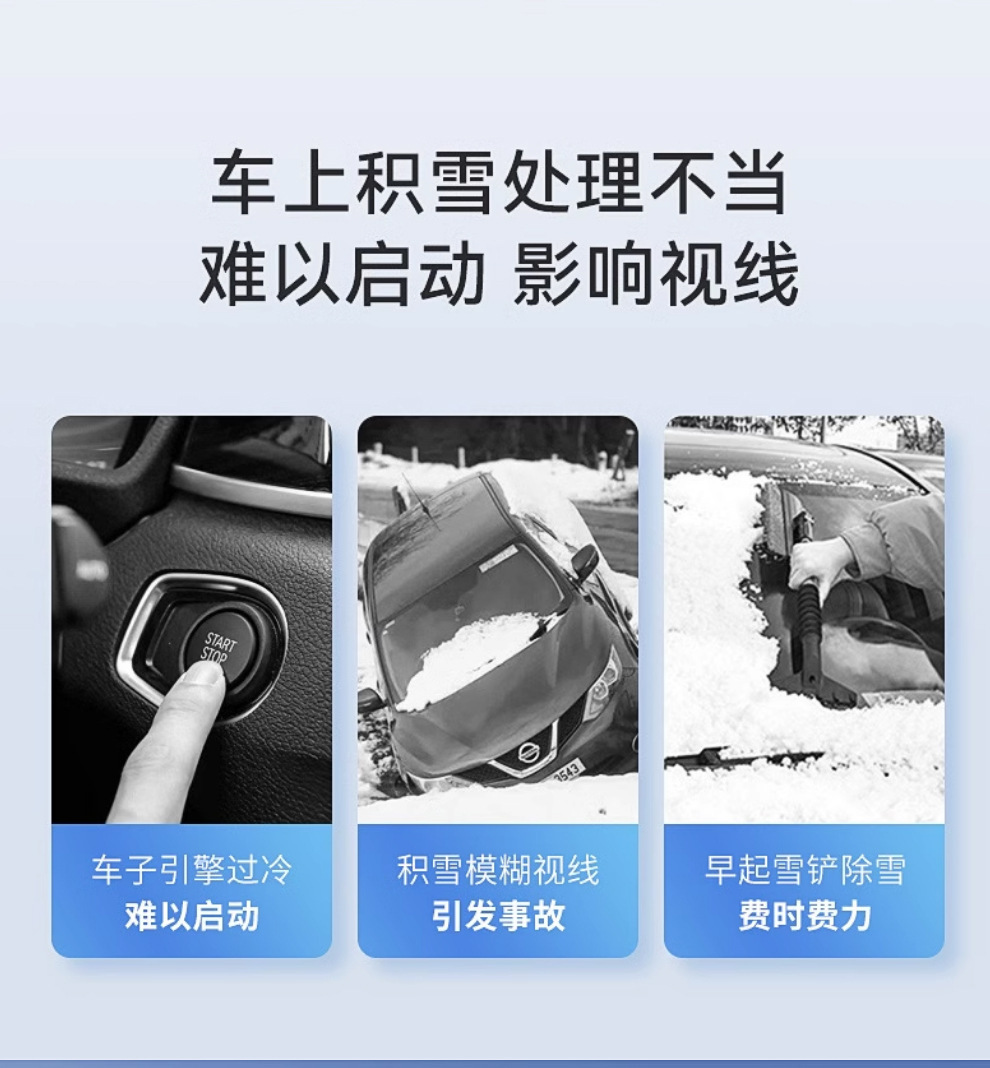 Car Sunshade, Front Windshield, Snow Cover, Anti-Freeze Cover, Anti-Frost Cover, Hood, Winter Car Cover, Snow Cover