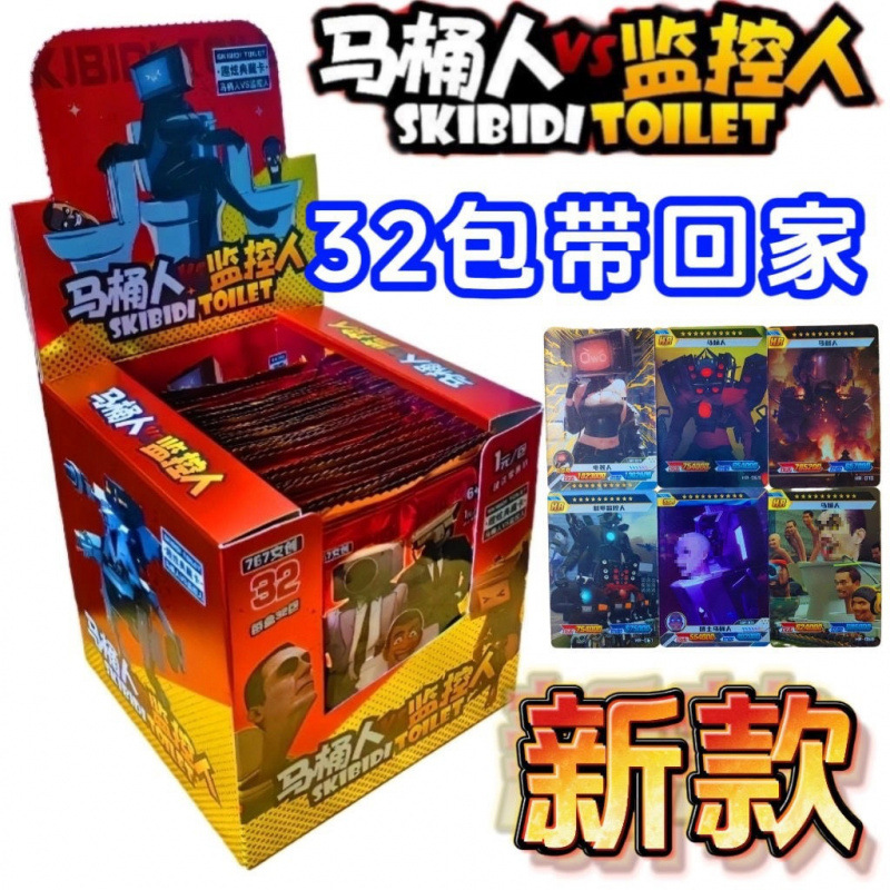 화장실 남자 카드 32팩