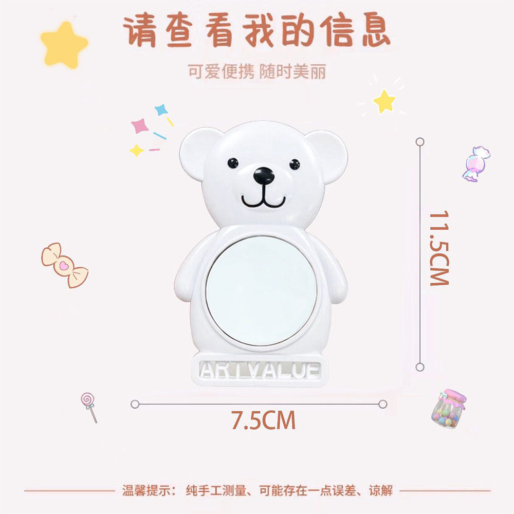 ART VALUE Bear Mirror, Cute Cartoon portable mirror, Touch-up High List, Small makeup mirror wholesale undefined